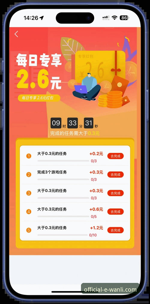 万利官网平台新手完整指南：从登录到下载一步步教你上手