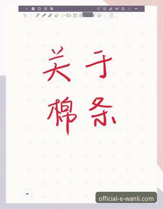 万利官网版本更新 从新手到老手:万利官网版本更新使用心得与功能深度解析