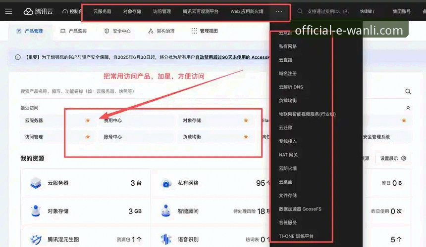 万利官网闪退手机版 资深用户分享:万利官网闪退手机版问题实战解决经验