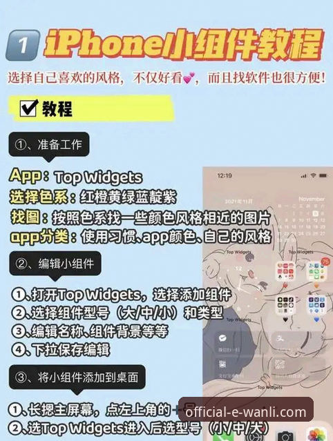 最新万利官网好用吗 资深用户亲测:最新万利官网好用吗?我的真实使用心得与体验分享
